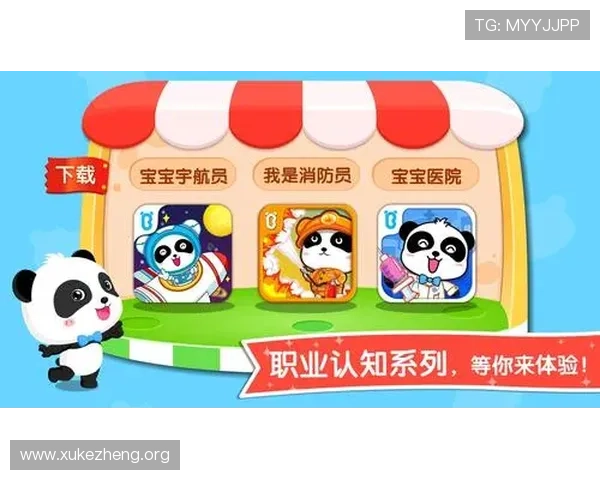 万博官网入口下载指南：最新版本下载安装流程详解帮助玩家顺利进入游戏世界